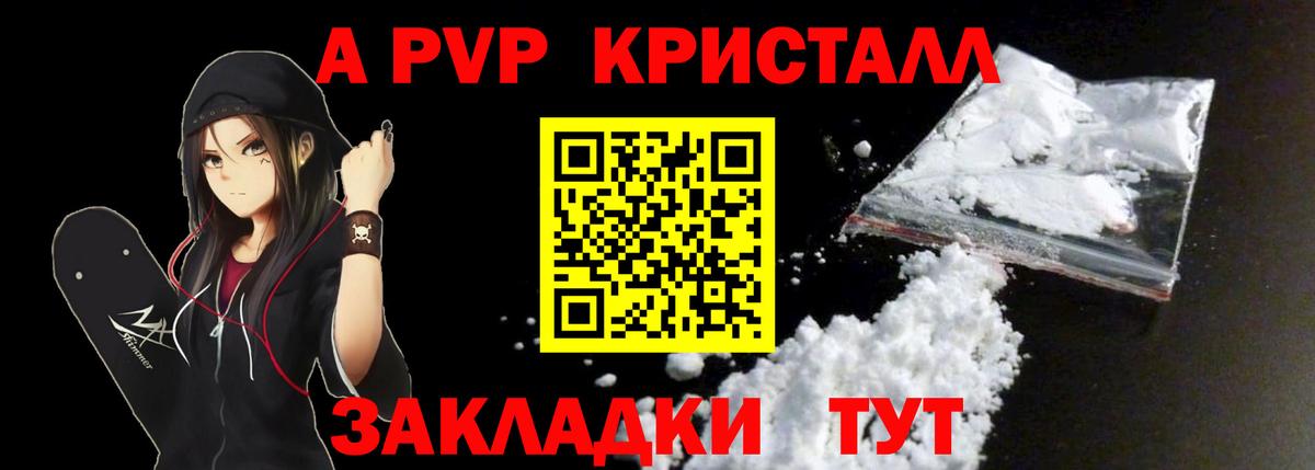 A-PVP СК КРИС Печора