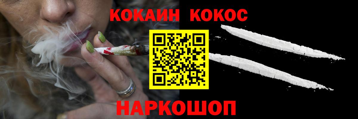 Cocaine VHQ Печора