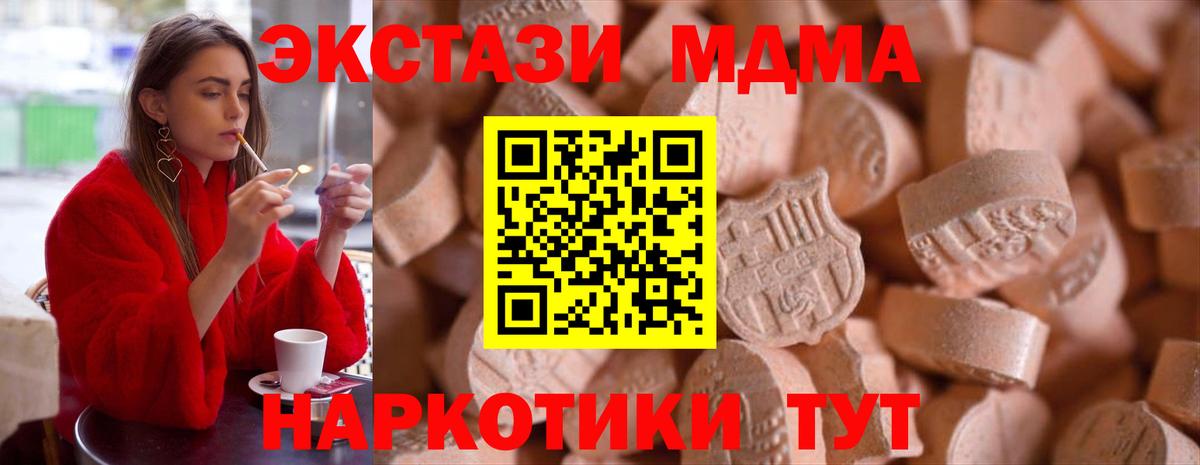 Ecstasy Дубай  Ecstasy Cube  Вход с VPN  Печора 