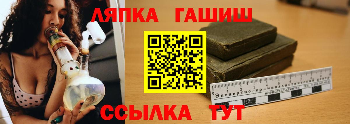 ГАШИШ  ГАШИШ гашик  Вход с VPN  Печора  Гашиш индика сатива 