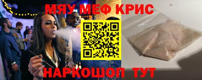 спайс Будённовск
