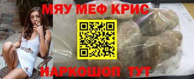 спиды Бугуруслан