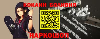 спайс Будённовск