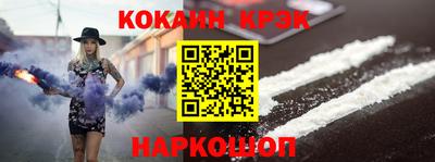 спайс Будённовск