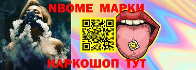 спайс Будённовск