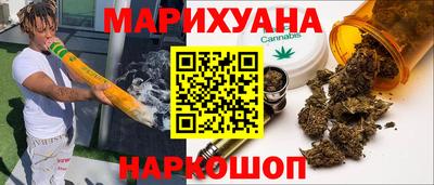 спайс Будённовск