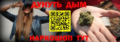 спайс Будённовск
