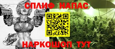 спиды Бугуруслан
