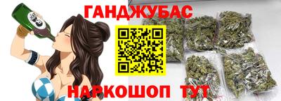 спайс Будённовск
