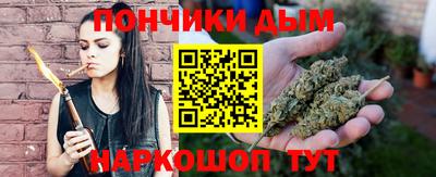 спайс Будённовск