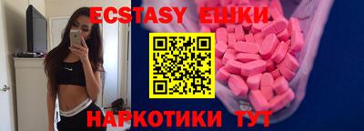 спиды Бугуруслан