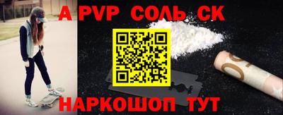 герыч Бузулук