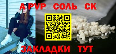 герыч Бузулук