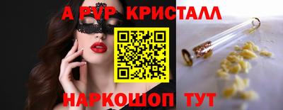 спиды Бугуруслан