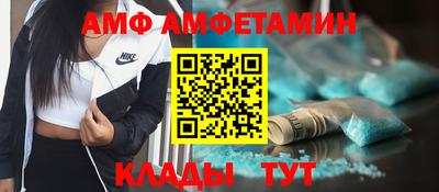 спиды Бугуруслан