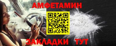 спиды Бугуруслан