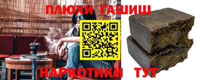 спайс Будённовск