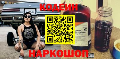 спайс Будённовск