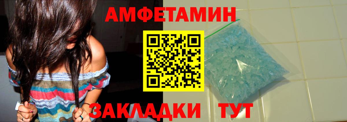 Печора  МЕТАМФЕТАМИН винт  Вход с VPN  МЕТАМФЕТАМИН винт 