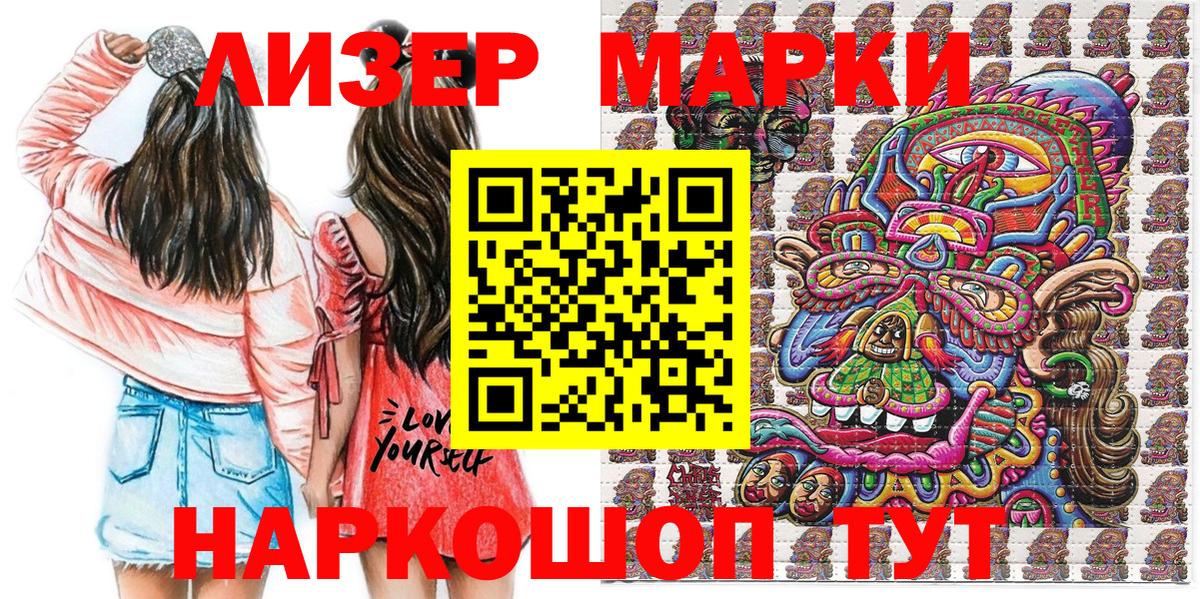 Печора  Марки N-bome 1,8мг  Вход с VPN  Марки N-bome 1,8мг 