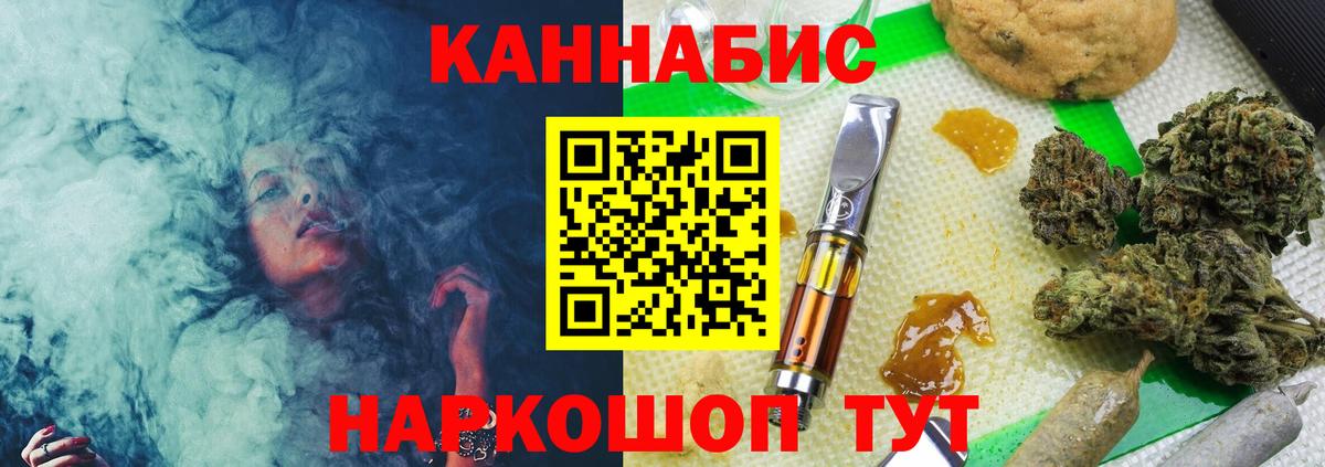 Печора  Канабис Ganja  МАРИХУАНА White Widow  Вход с VPN  Канабис семена 
